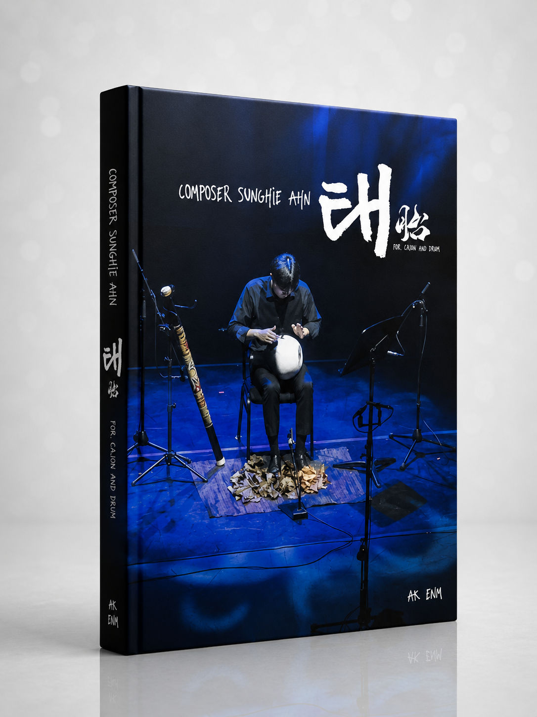 태 — for Cajon and Drum